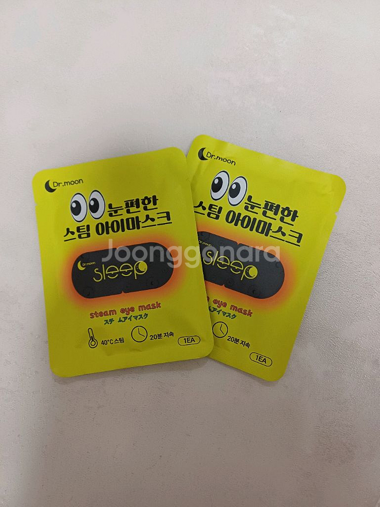 눈 편한 스팀 아이마스크--0