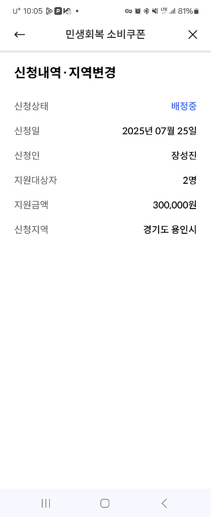 아디다스 아디제로 evo sl 265 레드--4