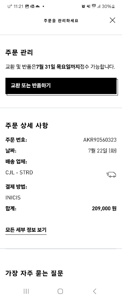 아디다스 아디제로 evo sl 265 레드--3