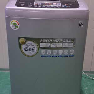 2675 엘지 13KG 통돌이세탁기(메탈실버)