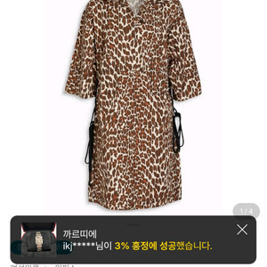 토리버치 정품 원피스