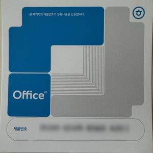 한글 한컴오피스 2024 정품 한컴독스