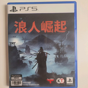 ps5 로닌 홍콩판