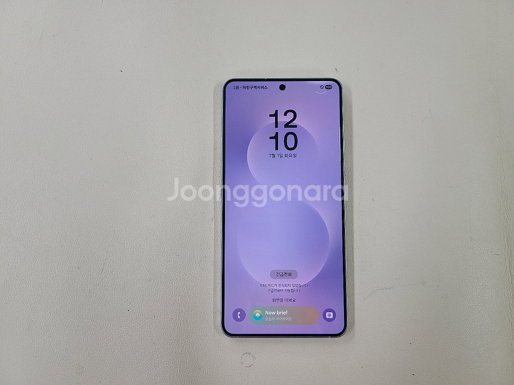 갤럭시s25엣지 256G 밧데리100프로 무기스 상태최--1