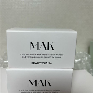 뷰티지아나 막크림