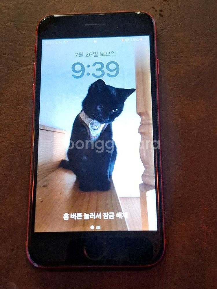 아이폰 se2 팝니다--3