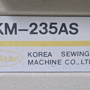 썬스타 공업용미싱 KM-235AS