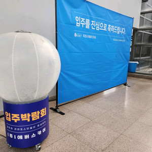 추첨에어볼 에어볼추첨기