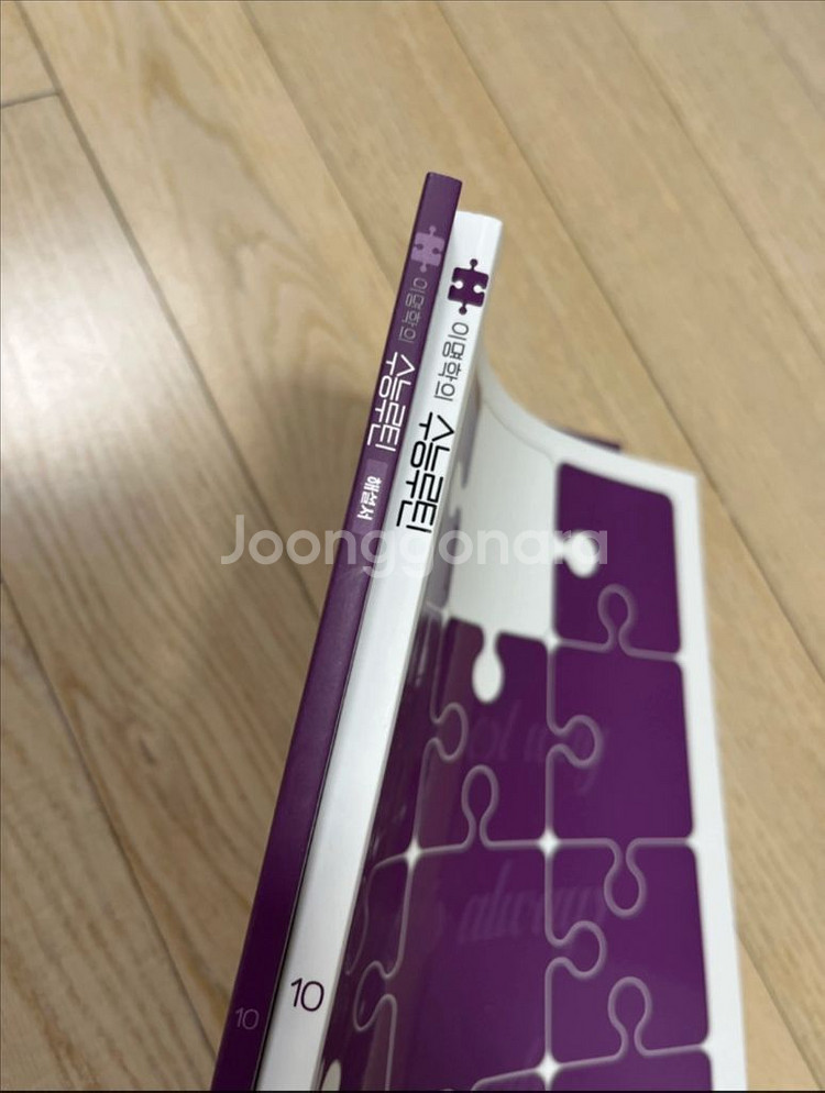 2025 이명학 수능루틴 10 주간지 (새책)--1