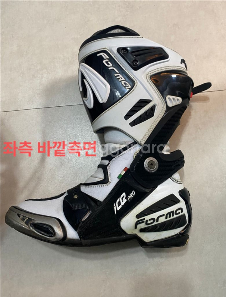 Forma 포르마 롱부츠 아이스 프로(ice pro)--6