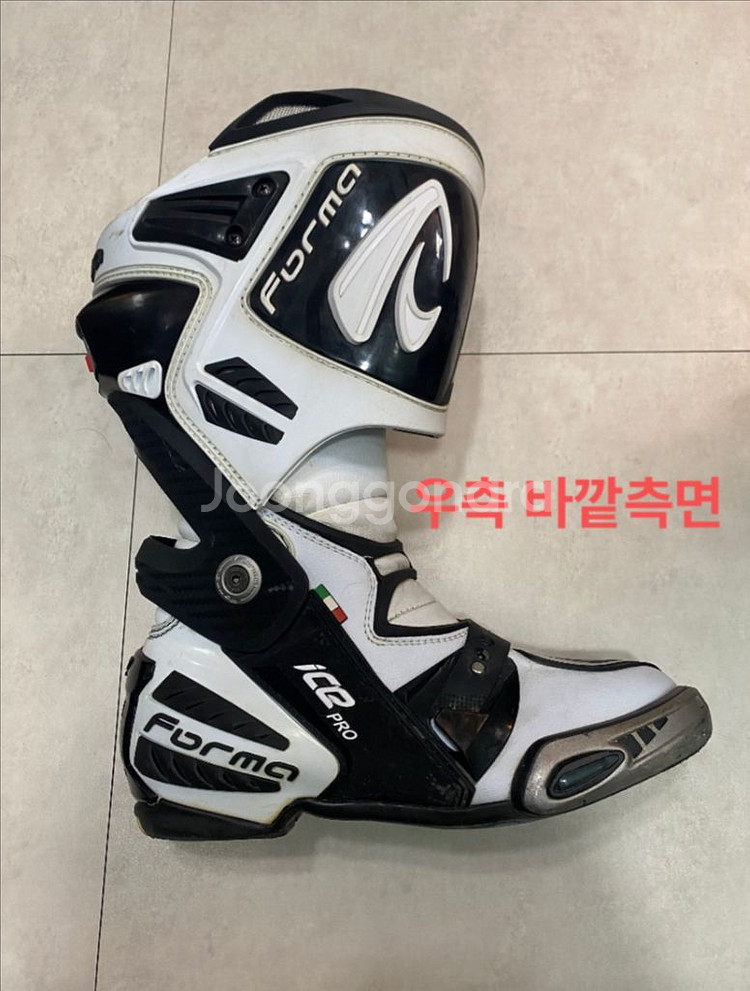 Forma 포르마 롱부츠 아이스 프로(ice pro)--2