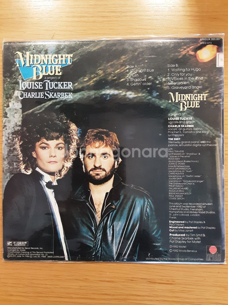 한밤의 블루스 lp--1