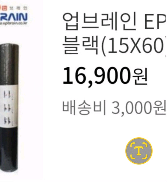 무배송)폼롤러.무릎관절보호대2p--3