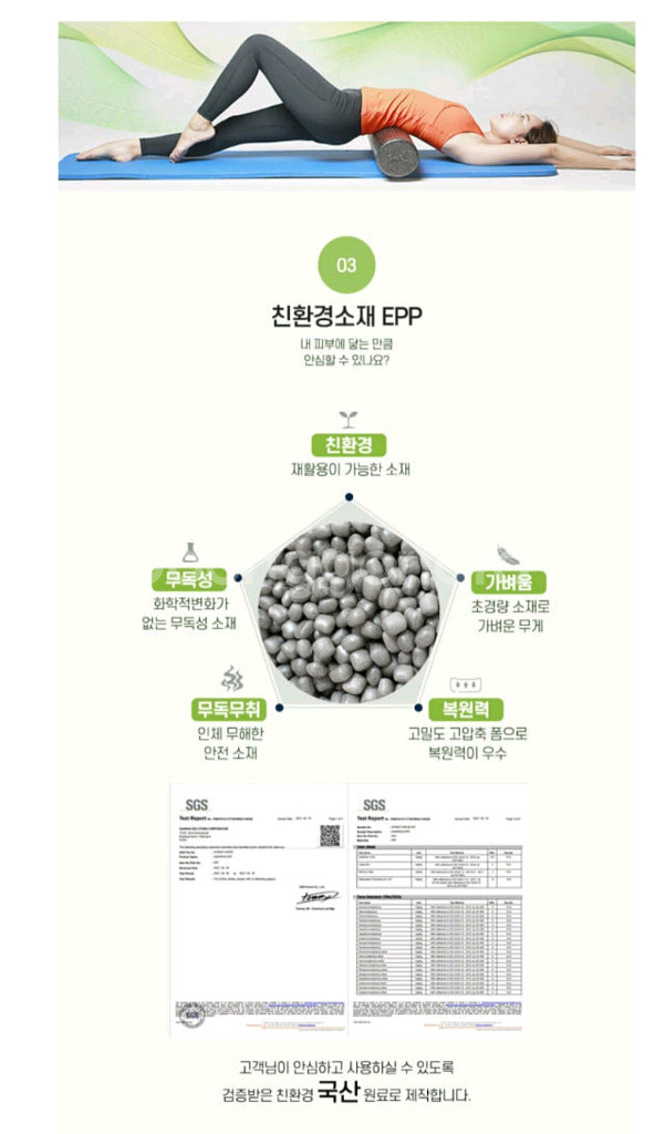 무배송)폼롤러.무릎관절보호대2p--6