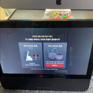 KT 기가지니 테이블TV