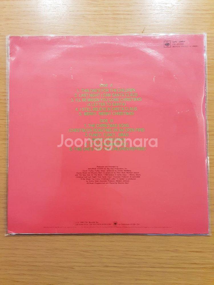 뉴키즈 온더 블럭 lp--1