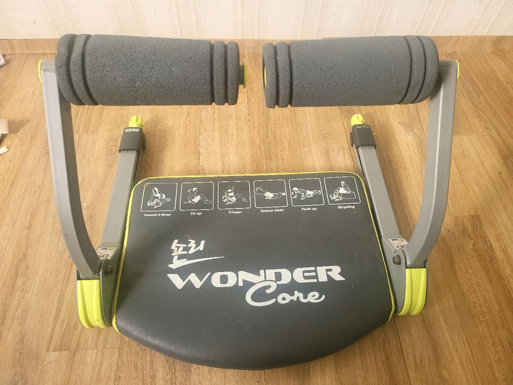 숀리 윗몸일으키기 싯업--1