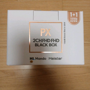 만도PX 32G 40대일괄판매