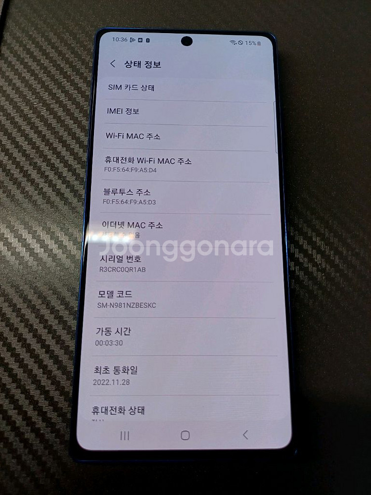 노트20 256GB--5