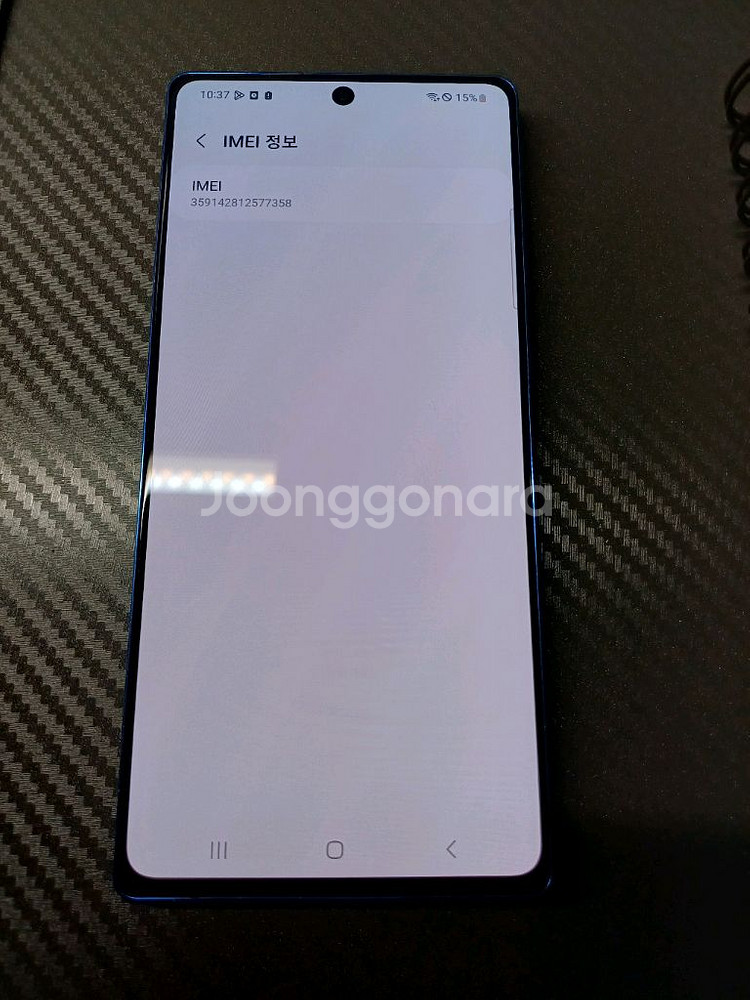 노트20 256GB--6