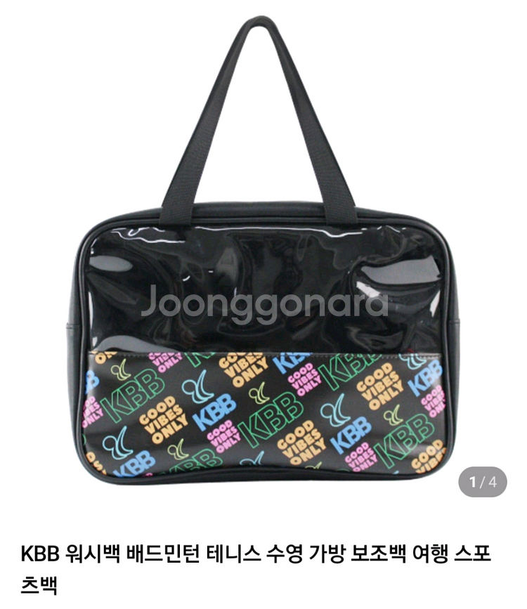 KBB 배드민턴 위시백 스포츠 가방 새상품 2개 팝니다--0