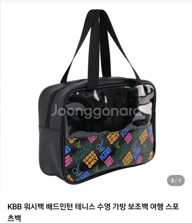 KBB 배드민턴 위시백 스포츠 가방 새상품 2개 팝니다--1
