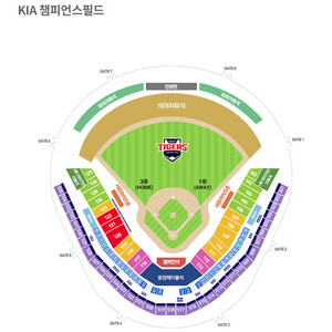 8/2(토) 한화 vs 기아 1루 k5 2연석(통로석)