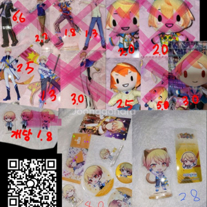 프세카 츠카사 굿즈 아크릴 누이 앙스타 파샤