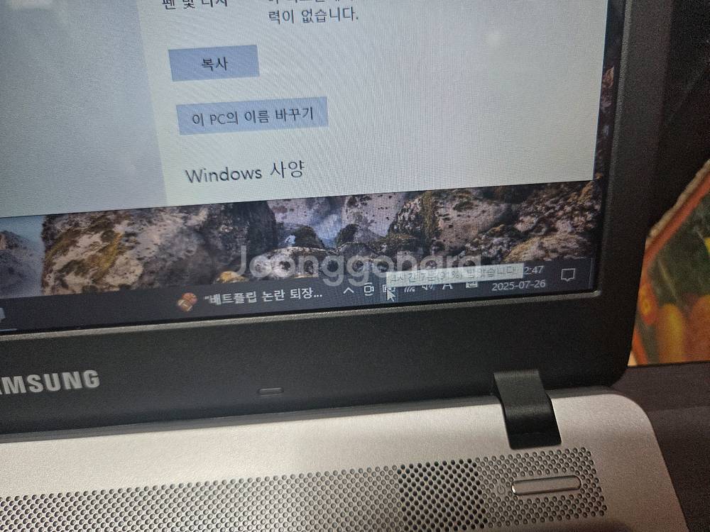 7세대 삼성노트북--1