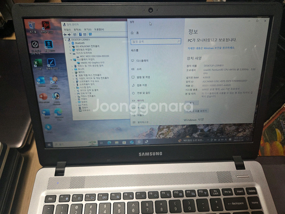 7세대 삼성노트북--3
