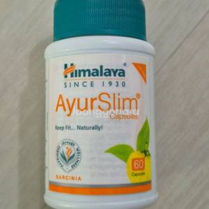 히말라야 Ayurslim (아유르슬림) 60정 판매