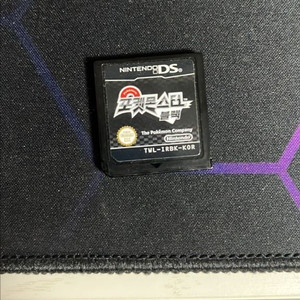 포켓몬스터 블랙 칩