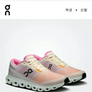 on 온 러닝화 240 새제품