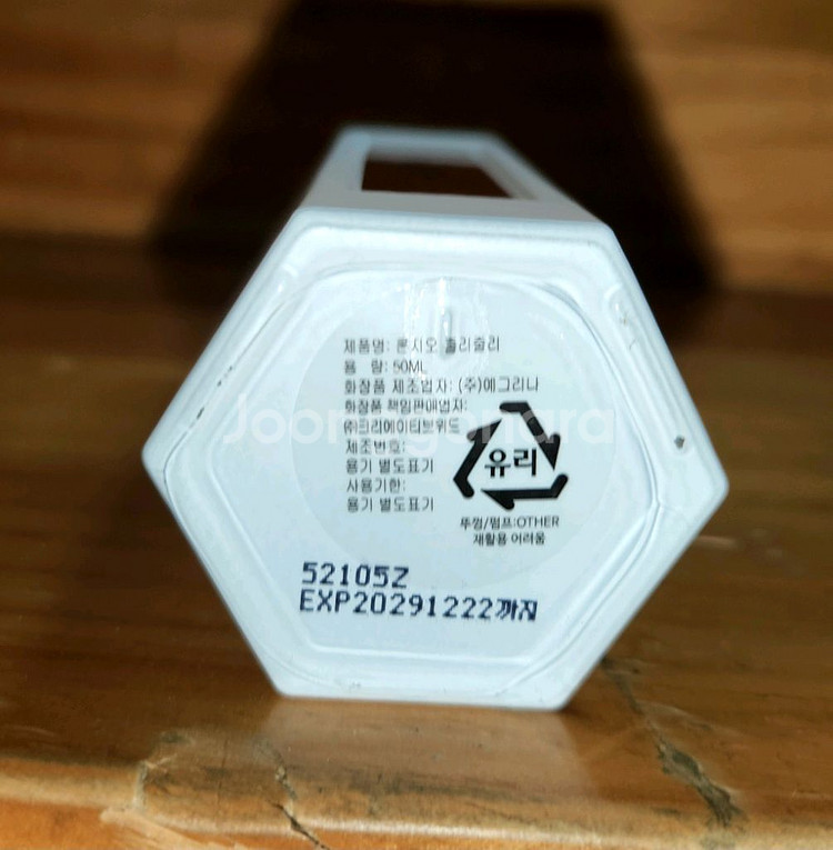 졸리줄리 론지오 퍼퓸 향수 50ml (장미향&플로럴향)--1