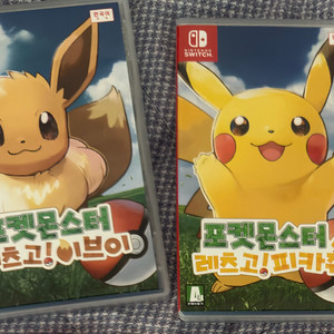 닌텐도 스위치 포켓몬스터 레츠고! 이브이 피카츄