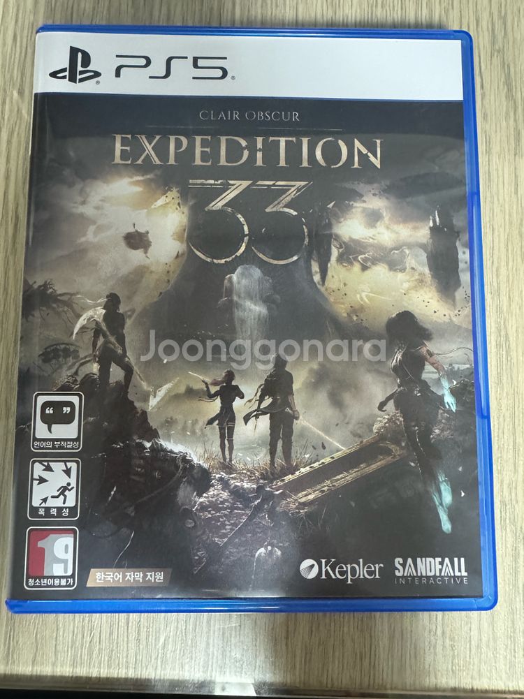 ps5 33원정대--0