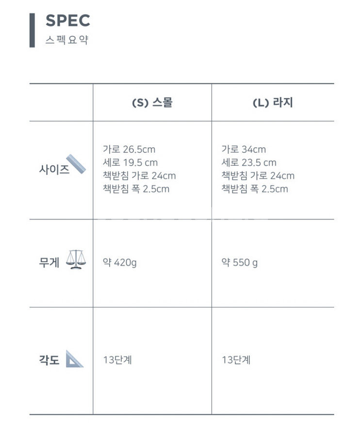 독서대 테블릿 거치대대량--2