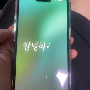 아이폰 15 128gb