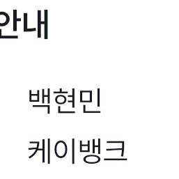 지금 아이폰15프로 판매자 bbaev 사기입니다.