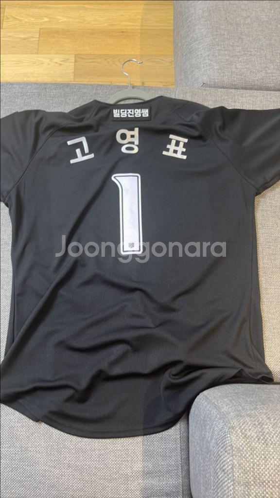 케이티위즈 고영표 유니폼 105--1