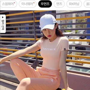 젝시믹스 크롭탑 m(헤바 크롭탑)
