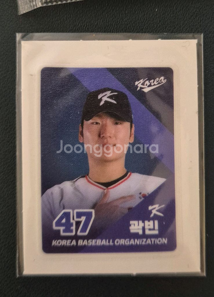 두산)25KBO카드 곽빈 홀로 및 띠부(망곰이 포함)--4