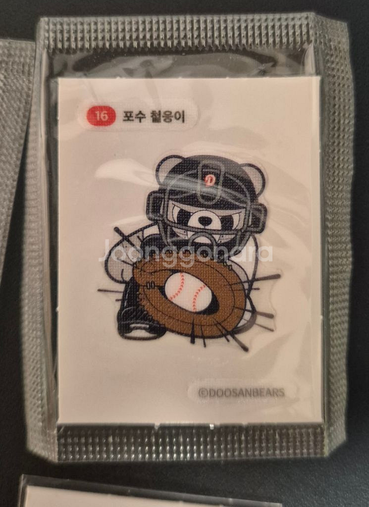 두산)25KBO카드 곽빈 홀로 및 띠부(망곰이 포함)--5