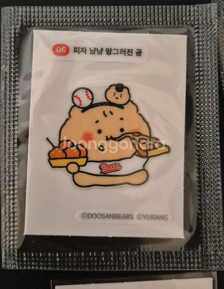 두산)25KBO카드 곽빈 홀로 및 띠부(망곰이 포함)--6