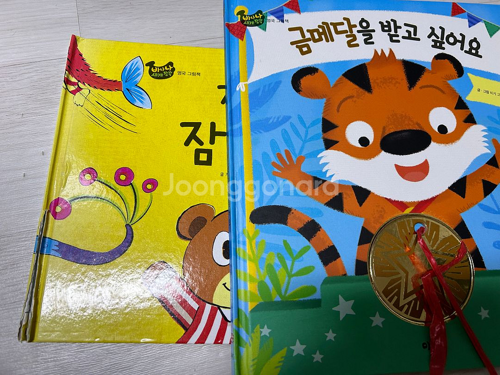 바나나세계창작 62권 전권 택포--1