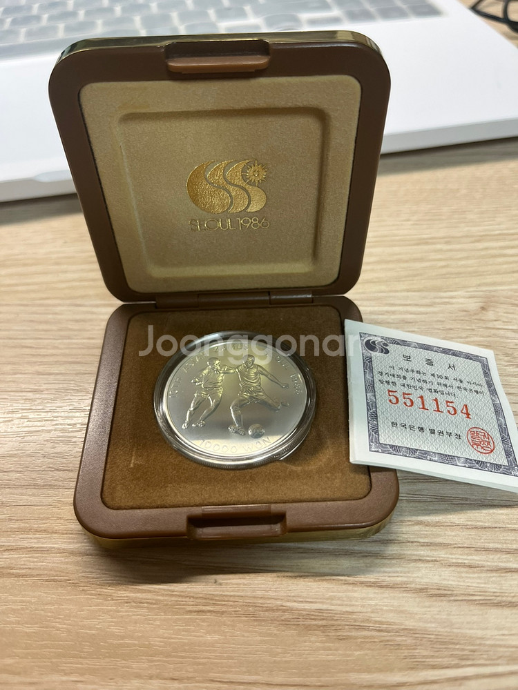 86아시안게임 기념주화 (1만원권)--3