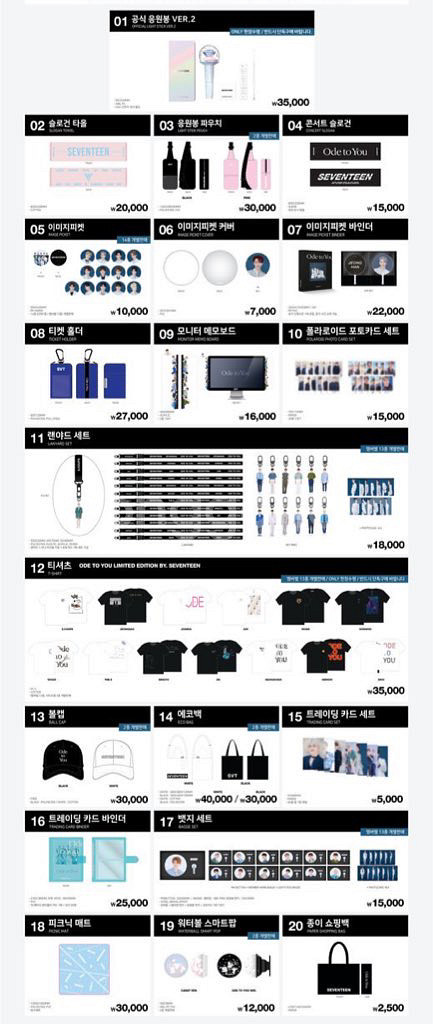 세븐틴 2019 오드투유 콘서트 뱃지 세트 포토카드--6