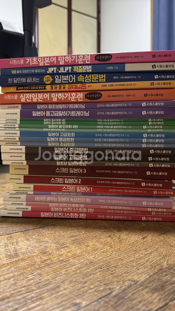 시원스쿨 / 일본어 학습 교재--0