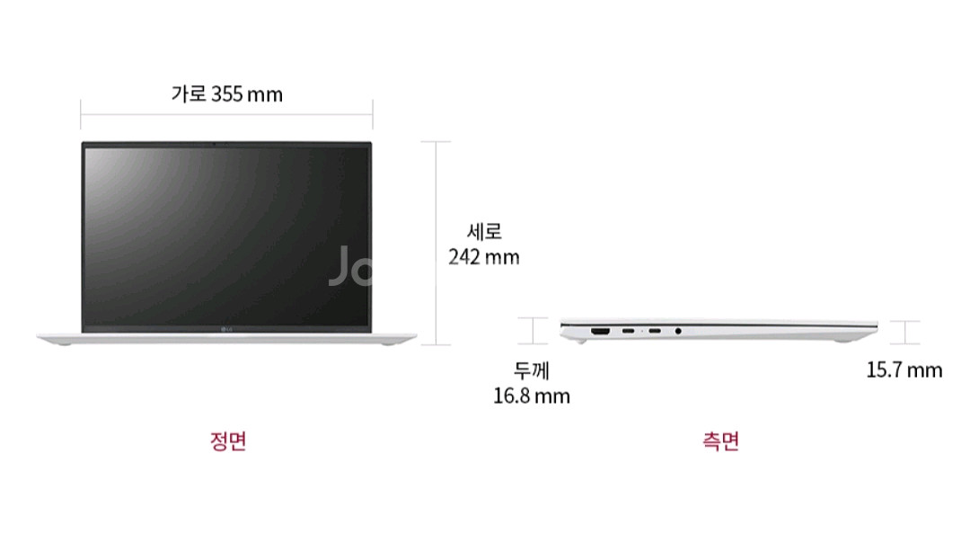 2025신상 LG그램 16인치새거 16GB,1.25T--4