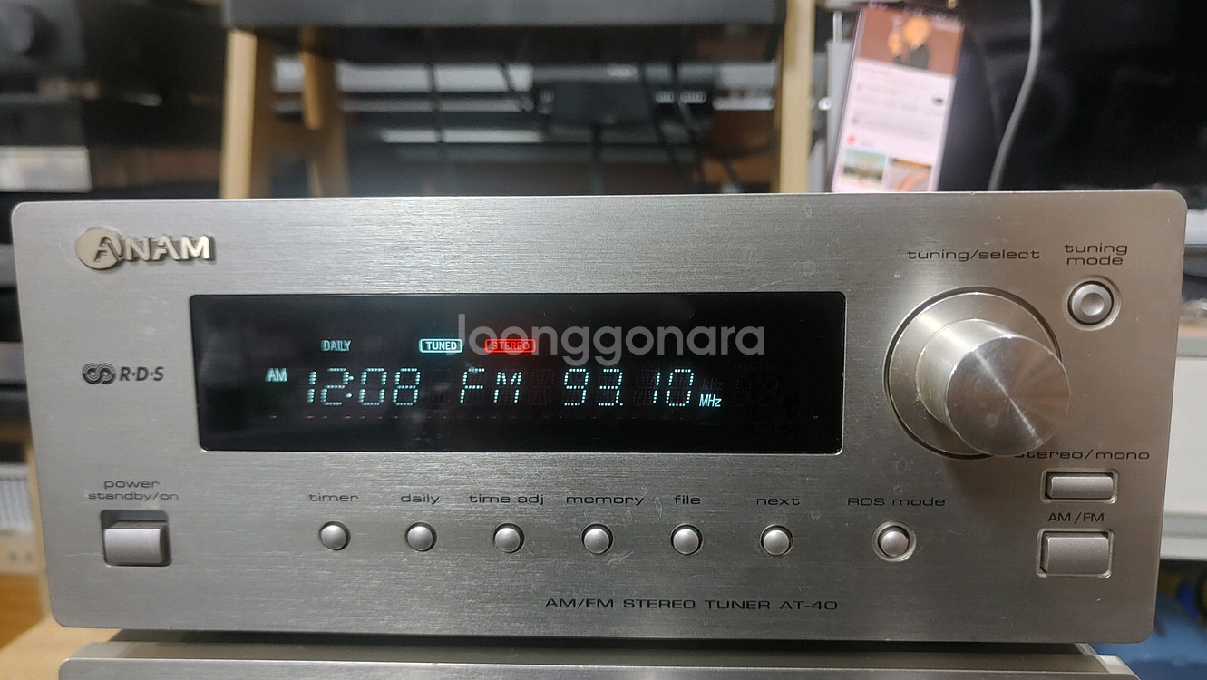 ANAM AT-40 튜너--0